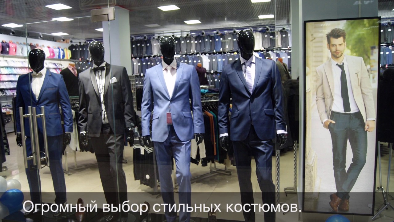 Магазин Одежды В Саранске Планета