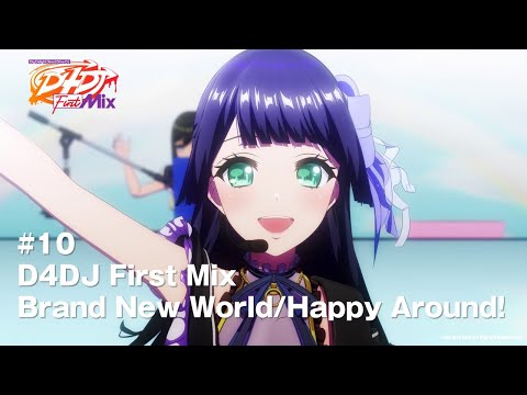 Happy Around Brand New World 歌詞 Lyrical Nonsense 歌詞リリ