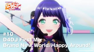 Video thumbnail of "Happy Around!「Brand New World」【アニメ「D4DJ First Mix」第10話】"