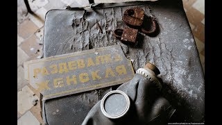 Большое путешествии в Дзержинское оргстекло часть 3