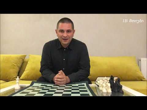 ვითამაშოთ ჭადრაკი  პ გელაზონია  აიბი მთიები