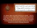 Old  rare recitation syaikh mishari alafasy surah al baqarah