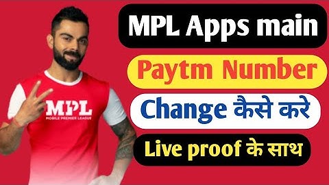 MPL App mein Paytm number change kaise kare 2020