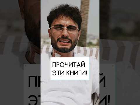 ТОП 3 книги