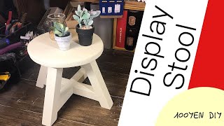 【100均DIY】木製ディスプレイスツール作り【木製丸イス】