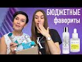 ЗАКОНЧИЛАСЬ Косметика 💜 Пустые Баночки с Валберис и Iherb Мамы 💜 Бюджетная Косметика Уход за Кожей