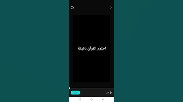 القران الكريم ما شاء الله تبارك الله ترتيب جميل ما شاء الله