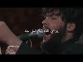 مرتضى حرب عالم ثاني حالات واتساب استوريات انستاء حالات نغمه رنين استوريات بدون حقوق مرتضى حرب عالم ثاني حالات واتساب استوريات انستاء حالات نغمه رنين استوريات بدون حقوق
