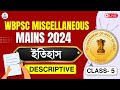 ইতিহাস (Descriptive) Class for WBPSC MISCELLANEOUS Main 2024 ।। Class- ৫ ।। #wbpsc #miscellaneous