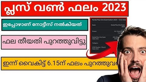 plus one result 2023|plus one result date 2023|plus one result|+1 result 2023| +1 result