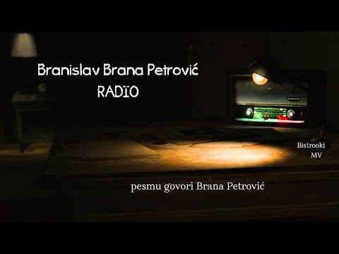 Branislav Brana Petrović – RADIO (Tekst)