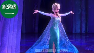 Let It Go - Arabic Standard أطلقي سرك S&T