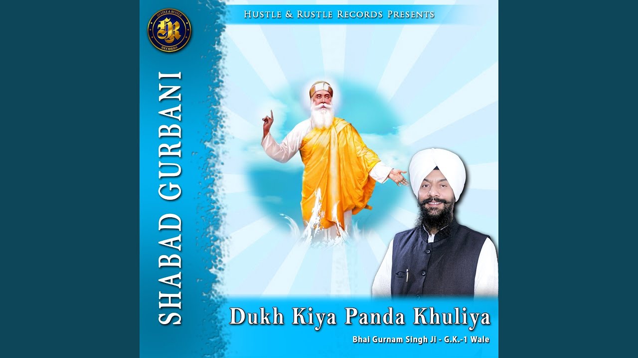 Dukh Kiya Panda Khuliya Shabad Gurbani