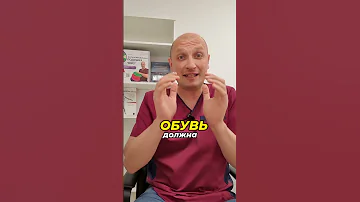 Какой должна быть первая обувь?