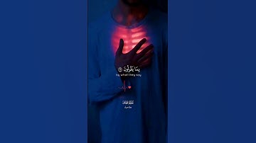 ارح قلبك🎧#تلاوة_خاشعة#quran#راحة_نفسية#قرآن#تلاوة_هادئة