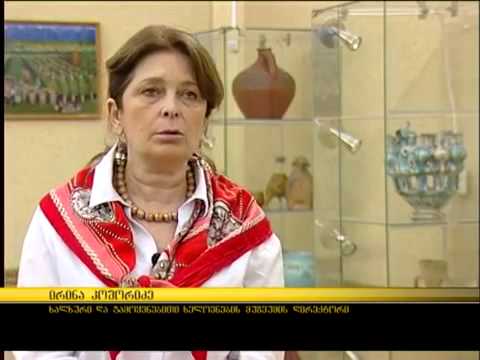 ბომბორა მუზეუმში