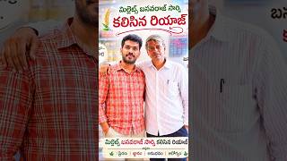 Basavaraj sir millet swaths Ganuga nune #treandingshort