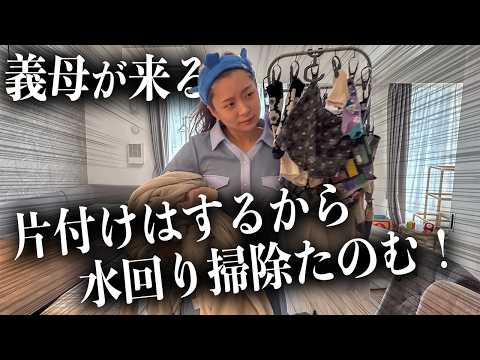 ゆみごん The biggest mistake. I made a huge mistake on my wife's 30th