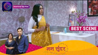 दिशा के सामने आएगी रुचिता की सच्चाई ? Mann Sundar Best Scene 30 April episode  Dangal TV