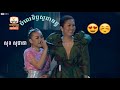 អន្លង់អន្លោចណាស់ សុខ សុជាតា ច្រៀងជាមួយពិធីករ បំពេរទិព្វសូដាច័ន្ទ, Sok Socheata ft MC