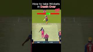 How To Take Wickets In Real Cricket 24 🤯 | RC24 Bowling Trick 🔥 #shorts