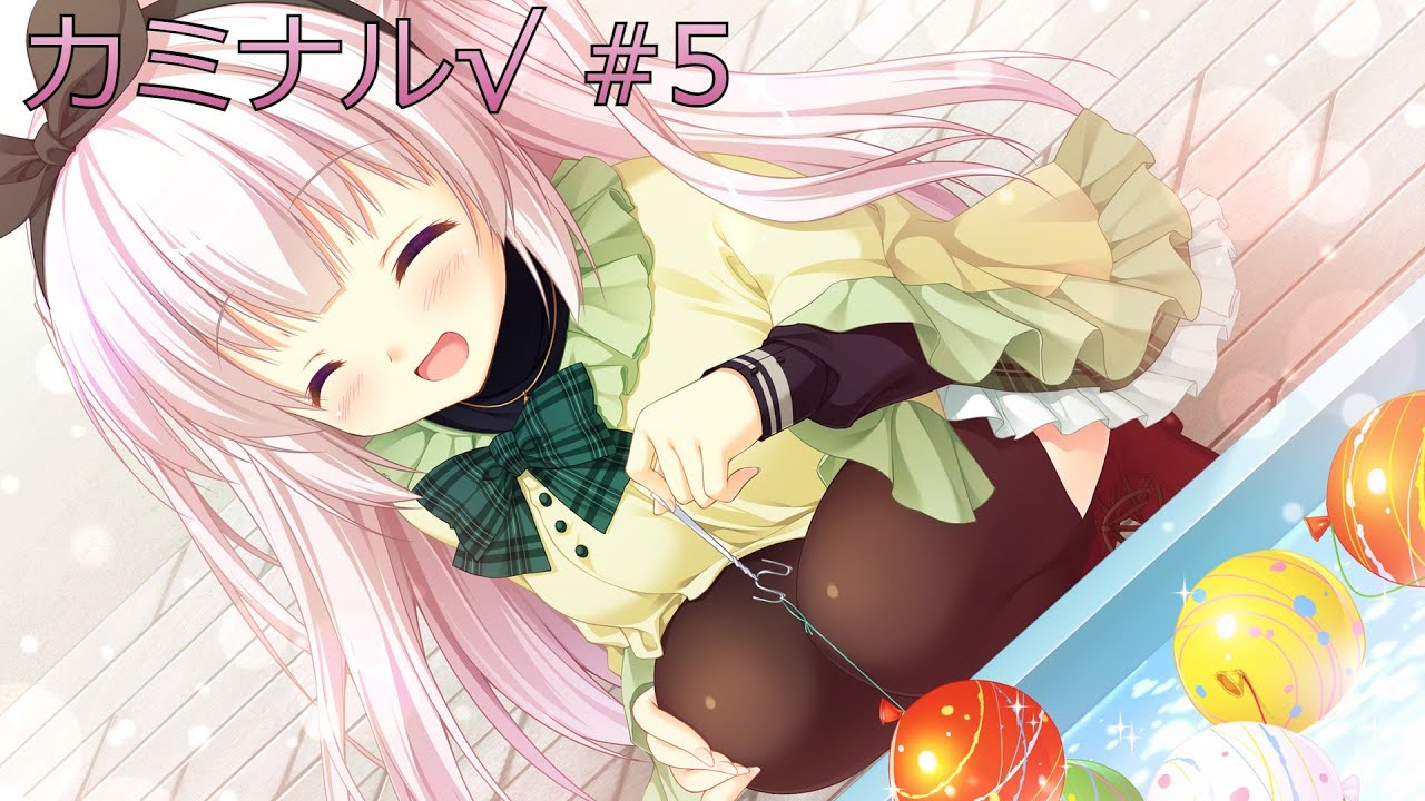 金色ラブリッチェ-Golden Time- カミナル√#5 - YouTube