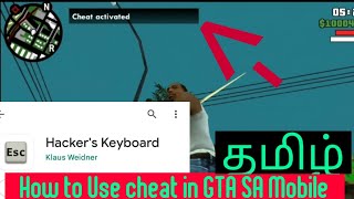 How to Use Hacker's Keyboard to Use Cheats in GTA : SA | MOBILE | Tutorial | தமிழ்  | ModWanders screenshot 5