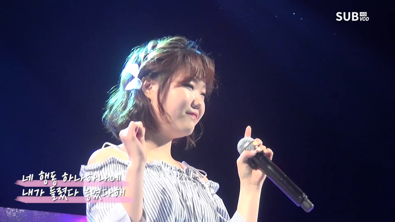 [2017 서울대학교 봄 축제] 악동뮤지션(AKMU) Full ver.