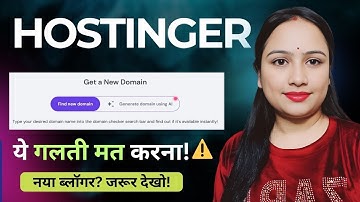 Hostinger Se Domain Kaise Kharide 2026 | Step By Step Domain Buy Guide (Hindi)