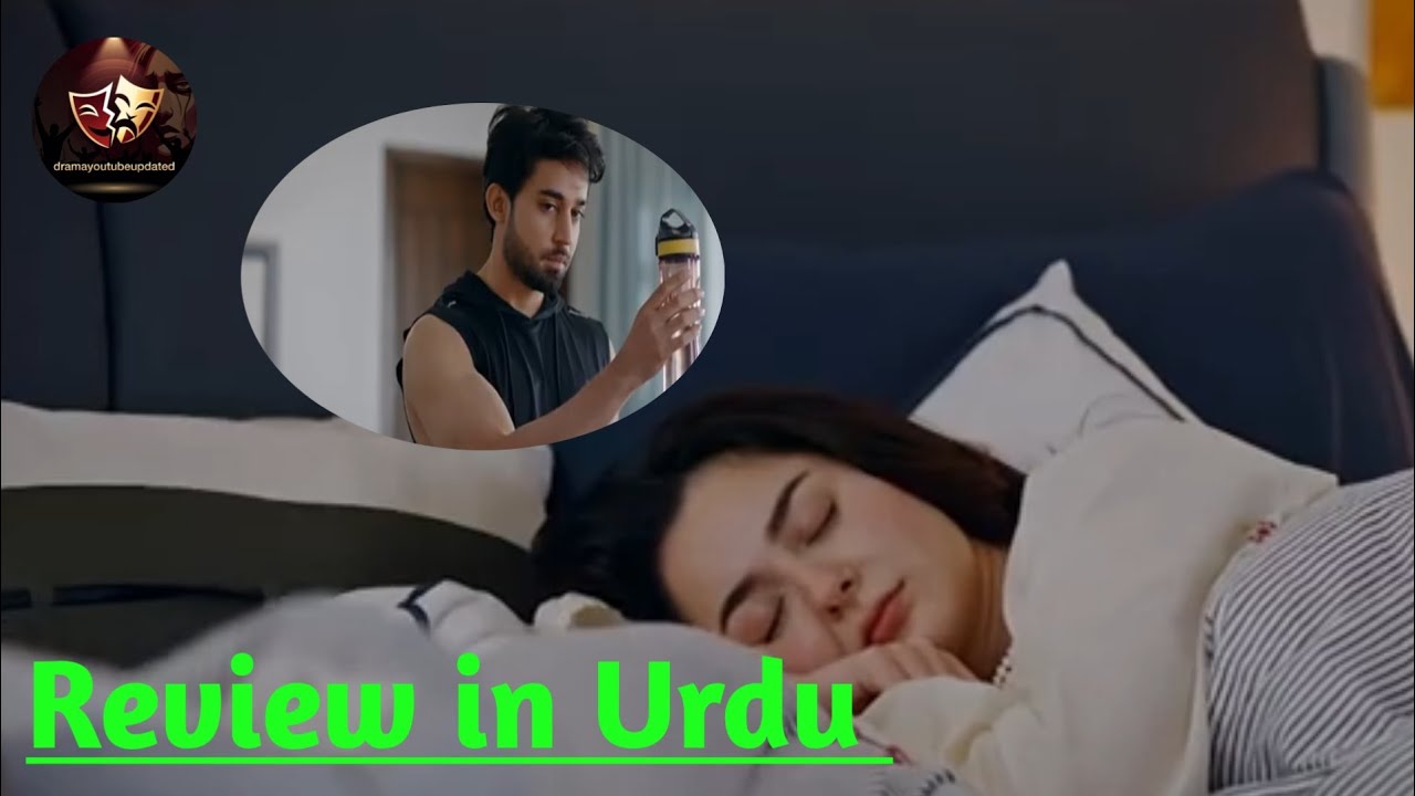 NEW Latest Review Drama Meri Zindagi Hai Tu latest review in Urdu-Hindi by Drama YouTube Updated