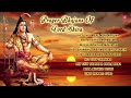 Prayer Bhajans of Lord Shiva I ANURADHA PAUDWAL, HARIHARAN, ANUP JALOTA I Full Audio Songs Juke Box Mp3 Song