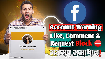 How to Remove Facebook Account Warning | The Ultimate Guide to Solving Facebook Account Warning