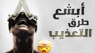 مراجعة فيلم Saw X | أبشع طرق التعذيب 🤯