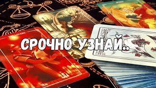 ❗️СКОРО➡️ ПРОБЛЕМЫ УХОДЯТ ОТ ТЕБЯ НАВСЕГДА_СДЕЛАЙ 7 ШАГОВ #ТАРО