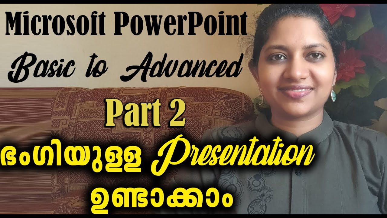 presentation meaning malayalam