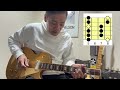 ①ロックギターのアドリブが弾ける⭐︎簡単ステップ
