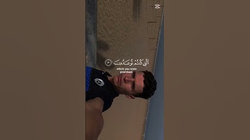 اللهم اجعل القران الكريم ربيع قلوبنا ونور صدورنا