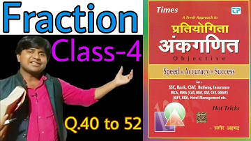 Fraction(भिन्न) Sagir Ahmad | Class-4 | Sagir Ahmad Maths Book Solution Fraction | mk Madhav math