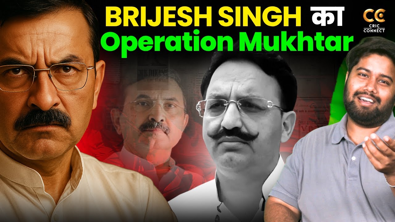 Mukhtar के बाद अफजाल अंसारी पर Brijesh Singh का हमला | UP CM Yogi