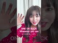 ONE OK ROCK/Wherever you are #shorts #shortvideo #oneokrock #ワンオク #music #love