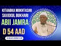 D 54 Aad Mukhtasar Saxiixul Bukhari Abii Jamra Sh Mahad Abdinur