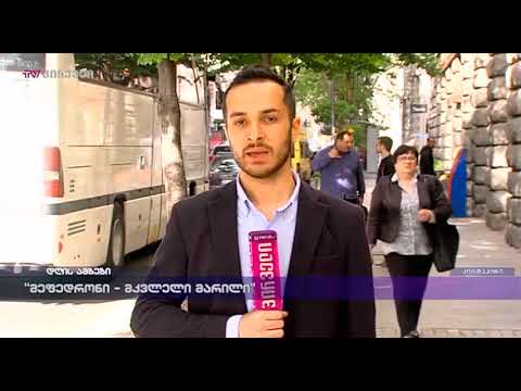 „მეფედრონი - მკვლელი მარილი“