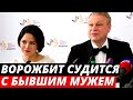 Невеста Жигунова делит имущество с мужем