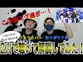 【何様】いれいすをラップだけじゃなく音楽的にも解説したらやばかった…〜(Blue Moon)〜ラッパーが聴いてみた〜