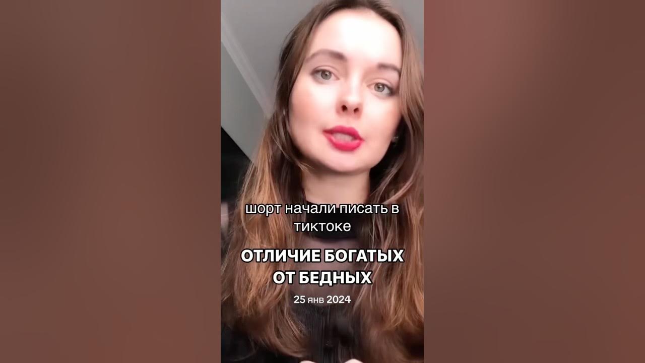 Смелые vs трусы 🔥 #анастасиялебедева #путьсердца #денежныйчеллендж # ...