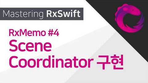 [Mastering RxSwift] RxSwift, MVVM으로 메모 앱 만들기 #4 (Xcode 11, RxSwift 5)