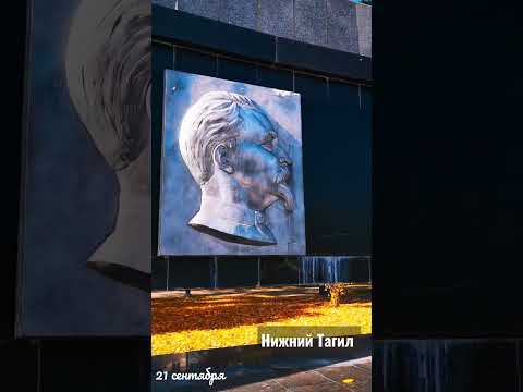 Video: Tšerepanovien muistomerkki, Nižni Tagil: kuvaus, historia ja mielenkiintoisia faktoja