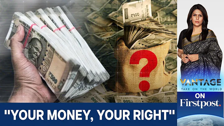 Govt Urges Citizens to Claim ₹1 Lakh Crore in Unclaimed Assets — Here’s How | Vantage | Palki Sharma