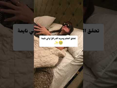 نضارات الاسرخاء لمشاهدة التلفاز والقرائة وانت مستقلي