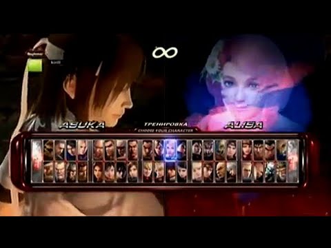 How I Enter Cheats In Tekken 6 : Get Unlimited Money And Customize Characters Easily